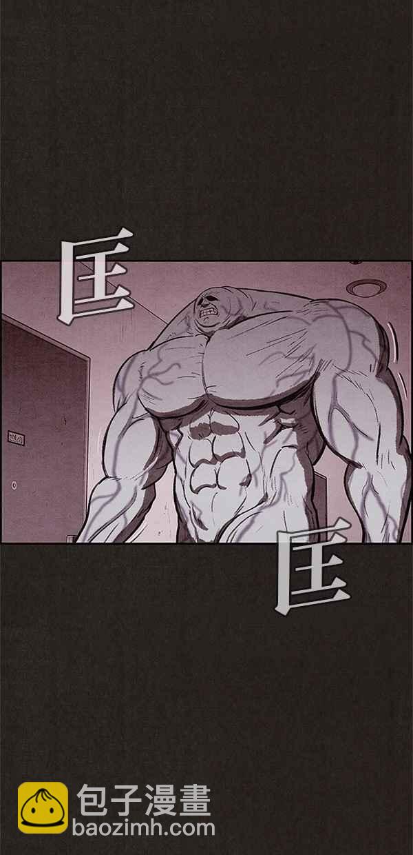 《SWEET HOME》第24话 第17页