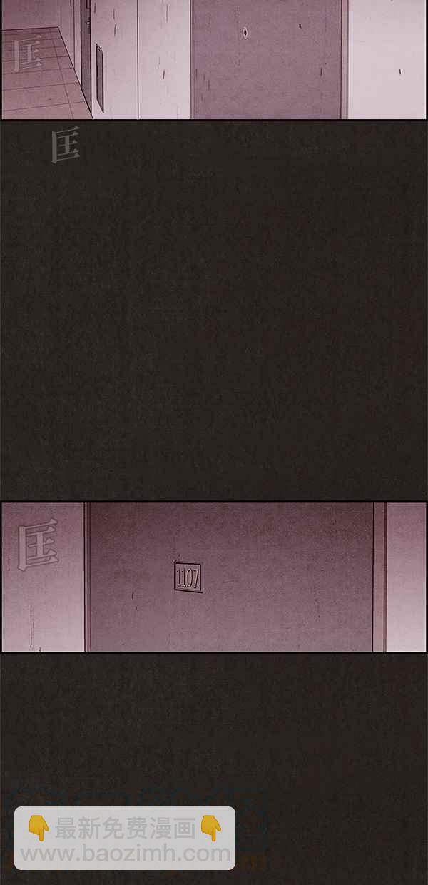 《SWEET HOME》第24话 第19页