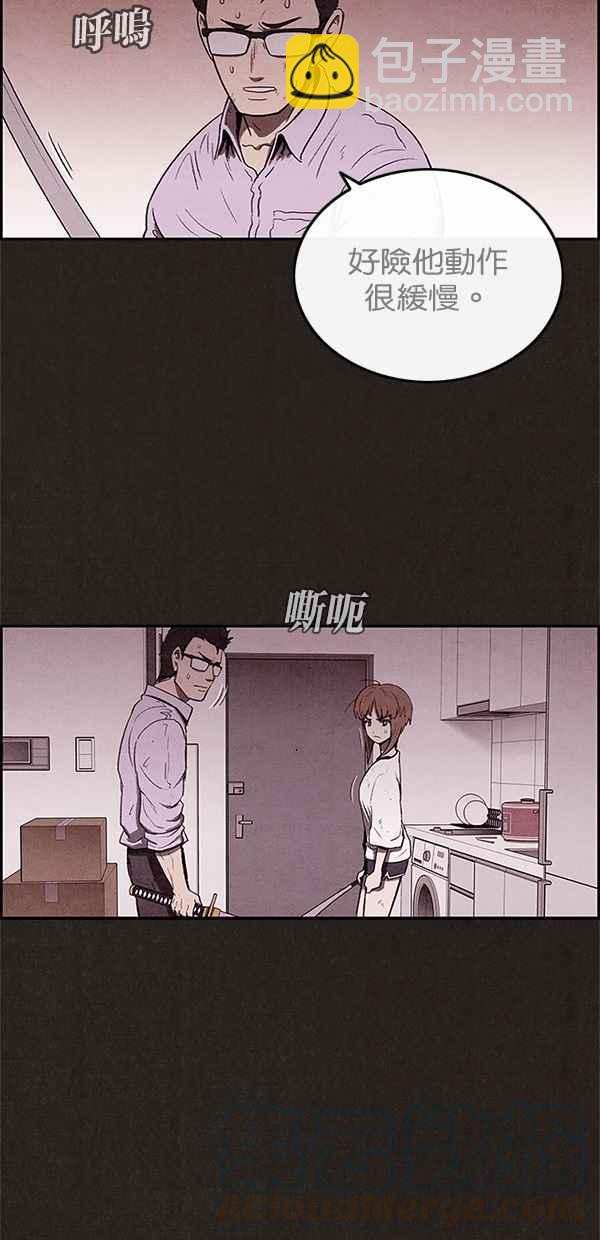 《SWEET HOME》第24话 第22页
