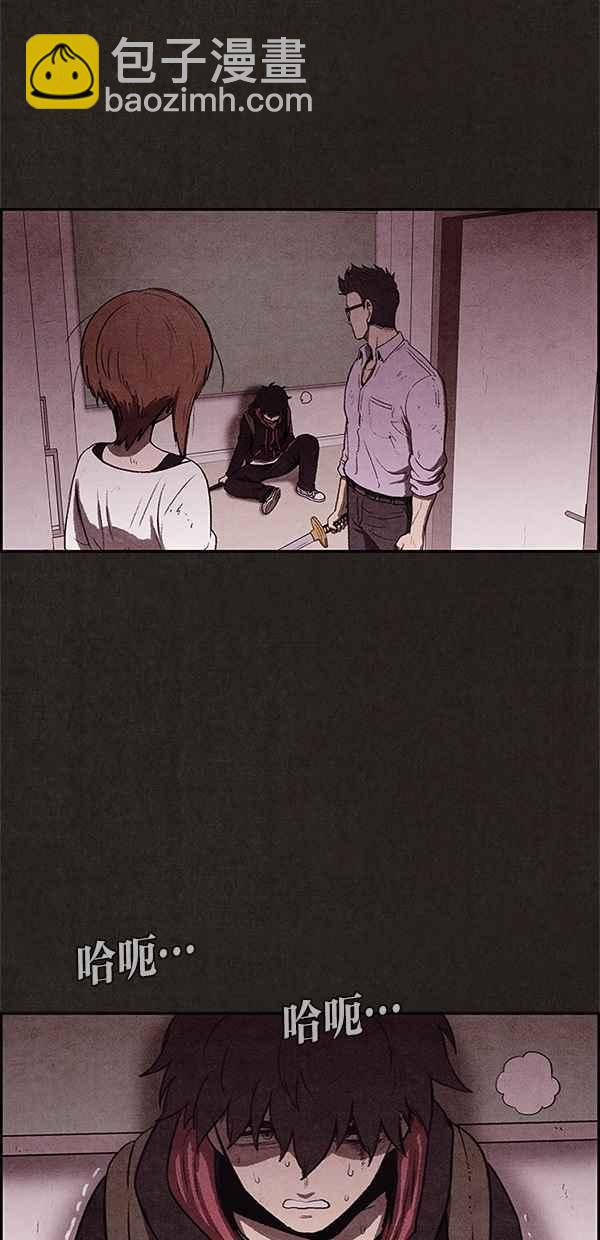 《SWEET HOME》第24话 第23页
