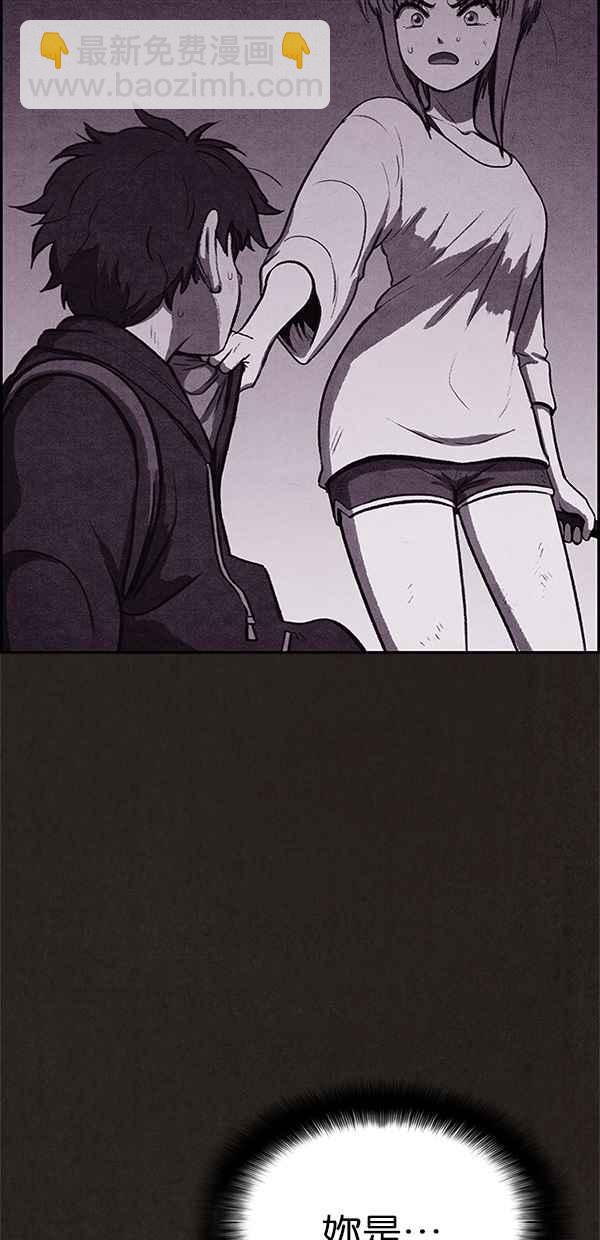 《SWEET HOME》第24话 第27页