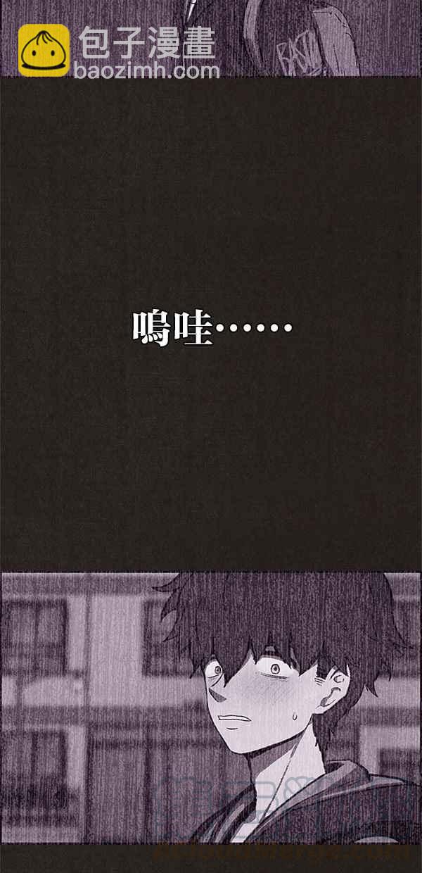 《SWEET HOME》第24话 第31页