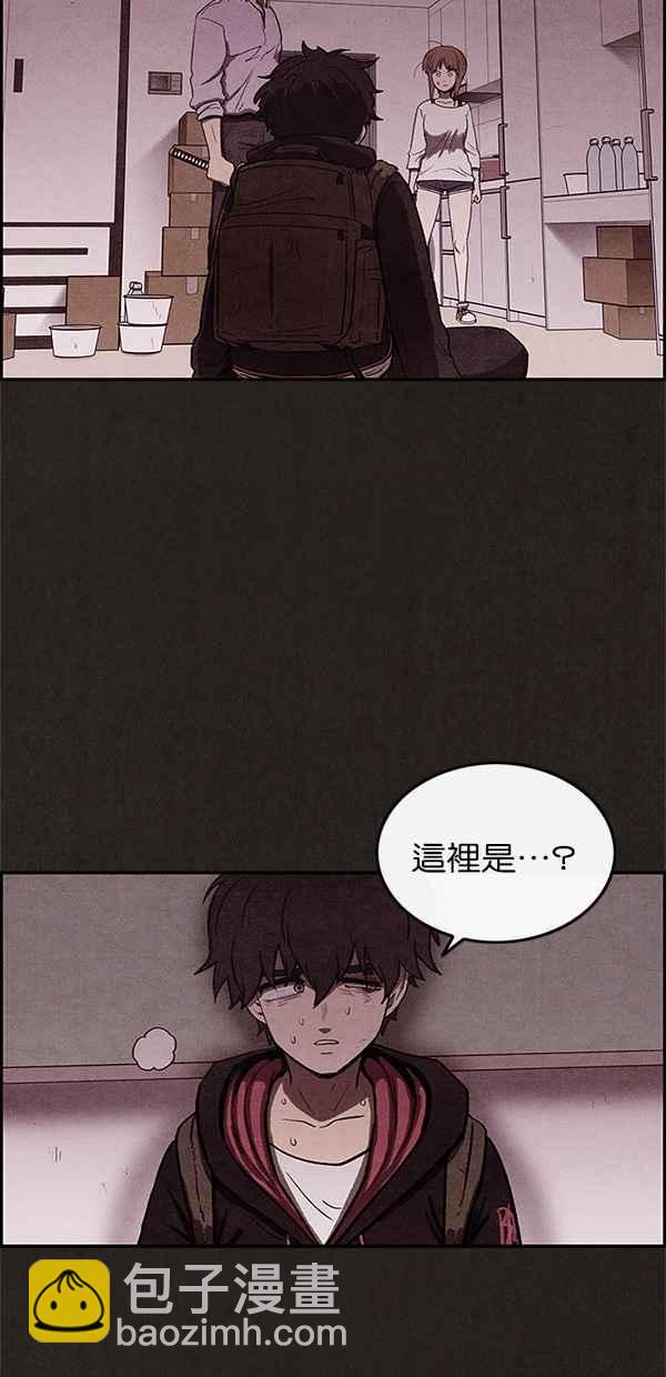 《SWEET HOME》第24话 第35页