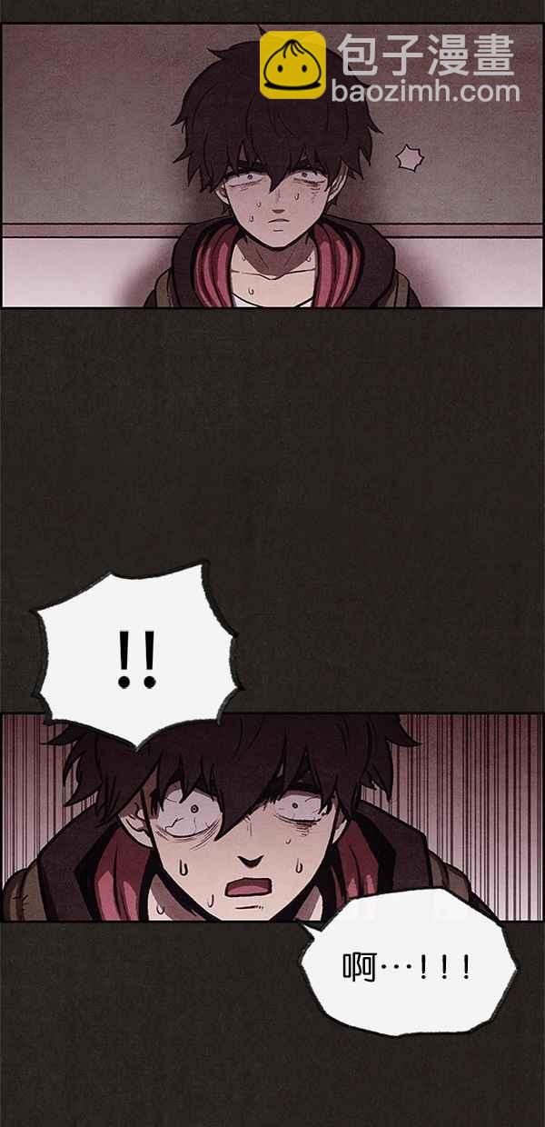 《SWEET HOME》第24话 第38页