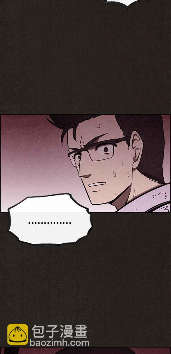 《SWEET HOME》第24话 第41页