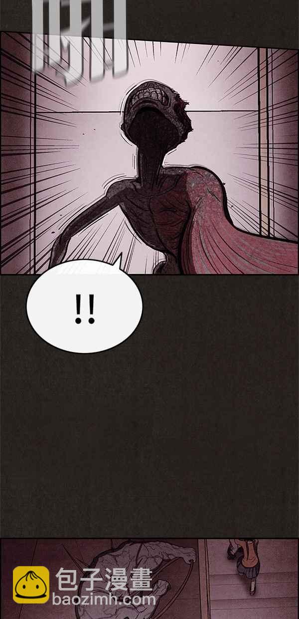 《SWEET HOME》第26话 第11页