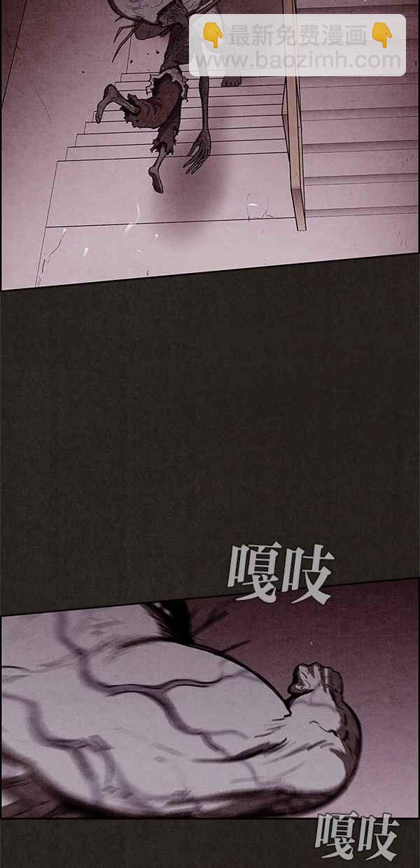 《SWEET HOME》第26话 第12页