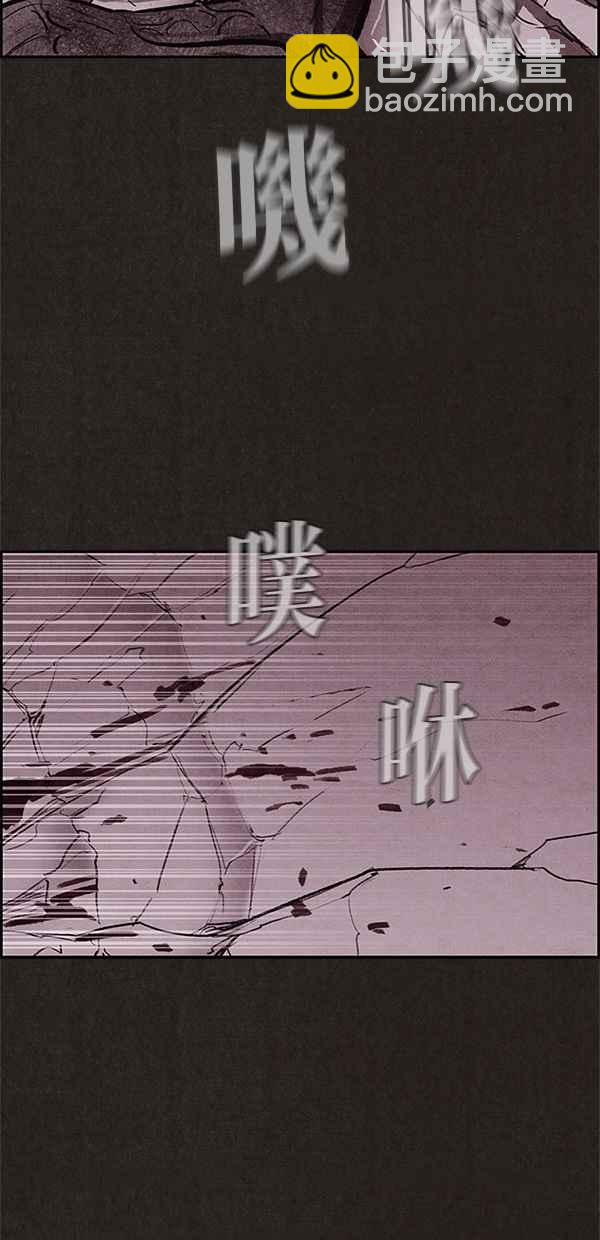 《SWEET HOME》第26话 第15页