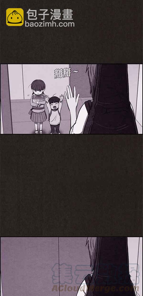 《SWEET HOME》第26话 第31页