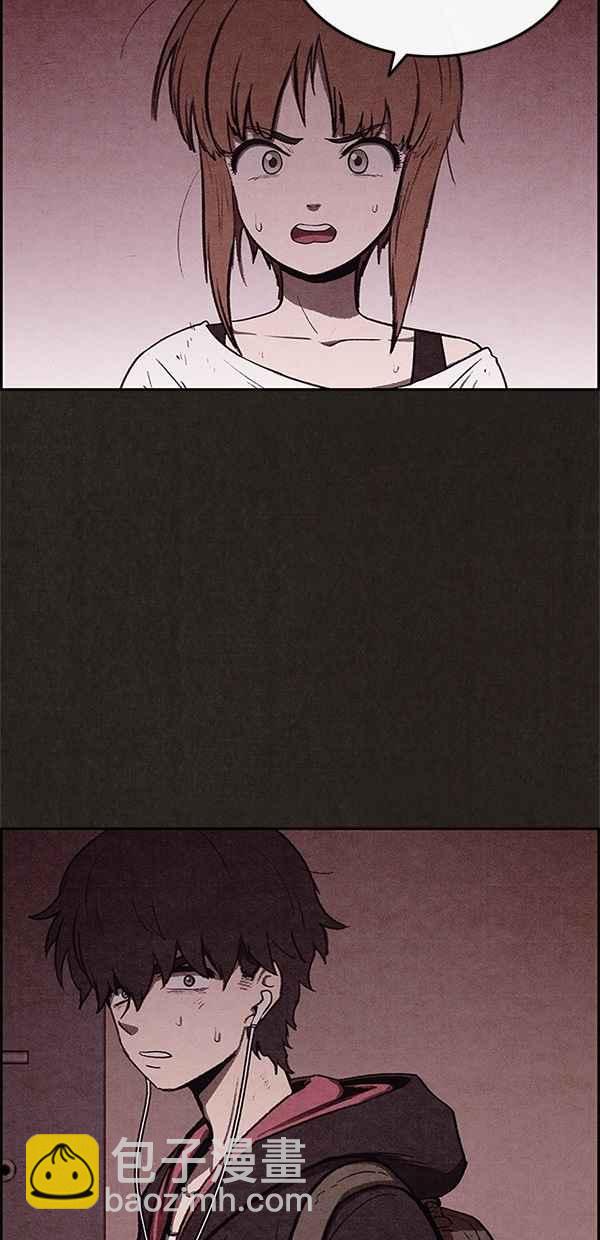 《SWEET HOME》第26话 第36页