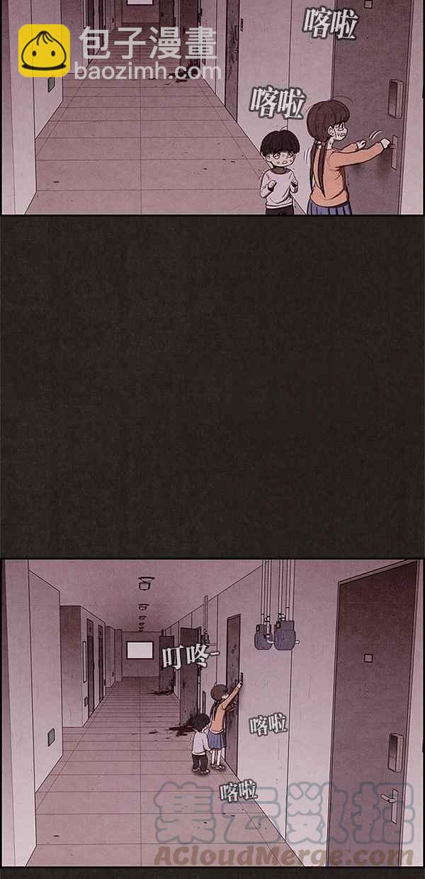 《SWEET HOME》第26话 第49页