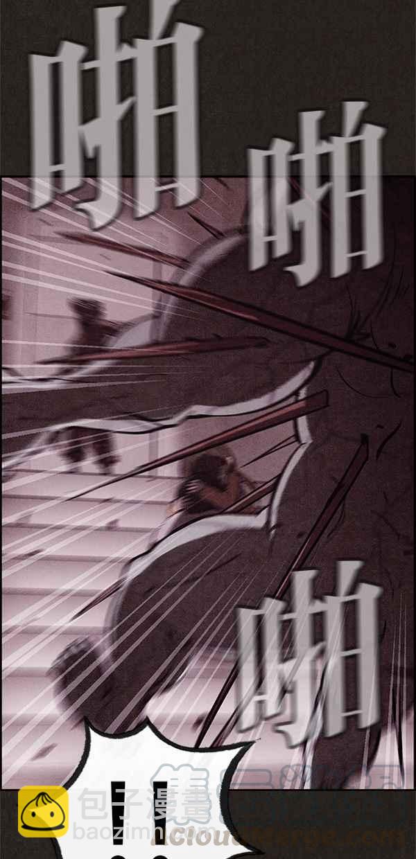 《SWEET HOME》第26话 第4页