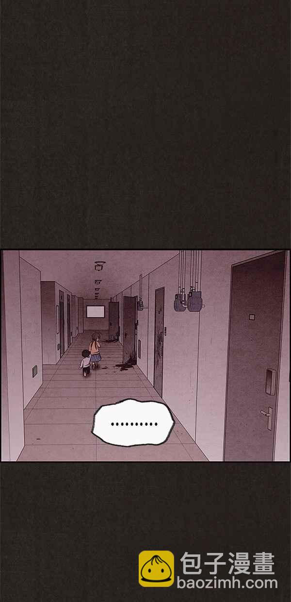 《SWEET HOME》第26话 第50页