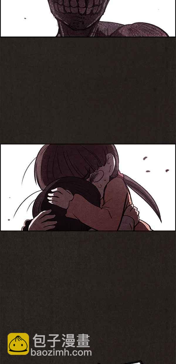 《SWEET HOME》第26话 第6页