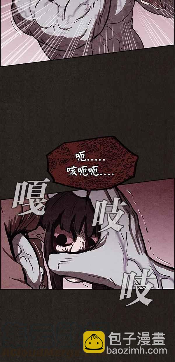 《SWEET HOME》第28话 第10页