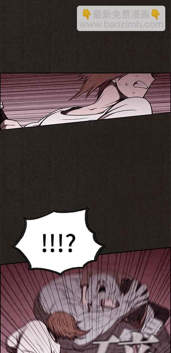 《SWEET HOME》第28话 第11页