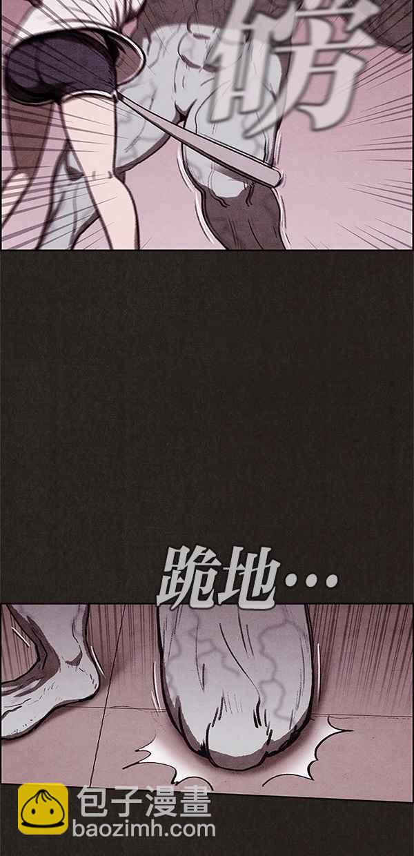 《SWEET HOME》第28话 第12页