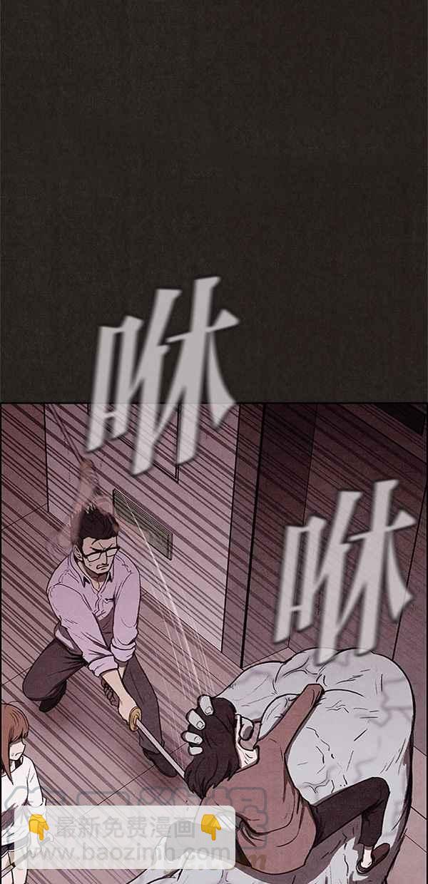 《SWEET HOME》第28话 第19页