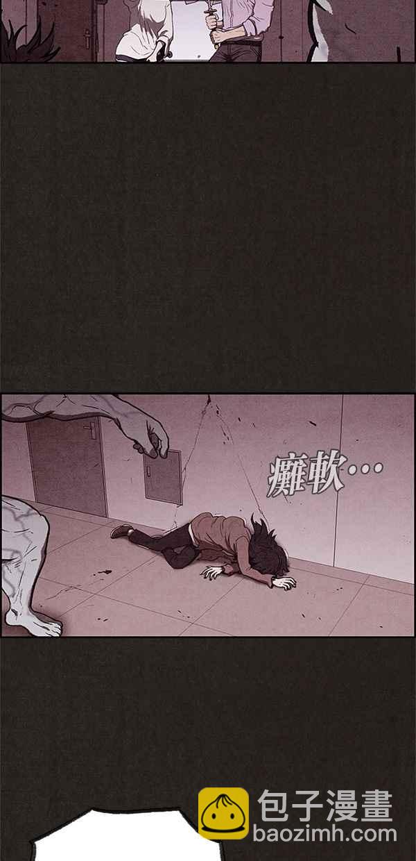 《SWEET HOME》第28话 第23页