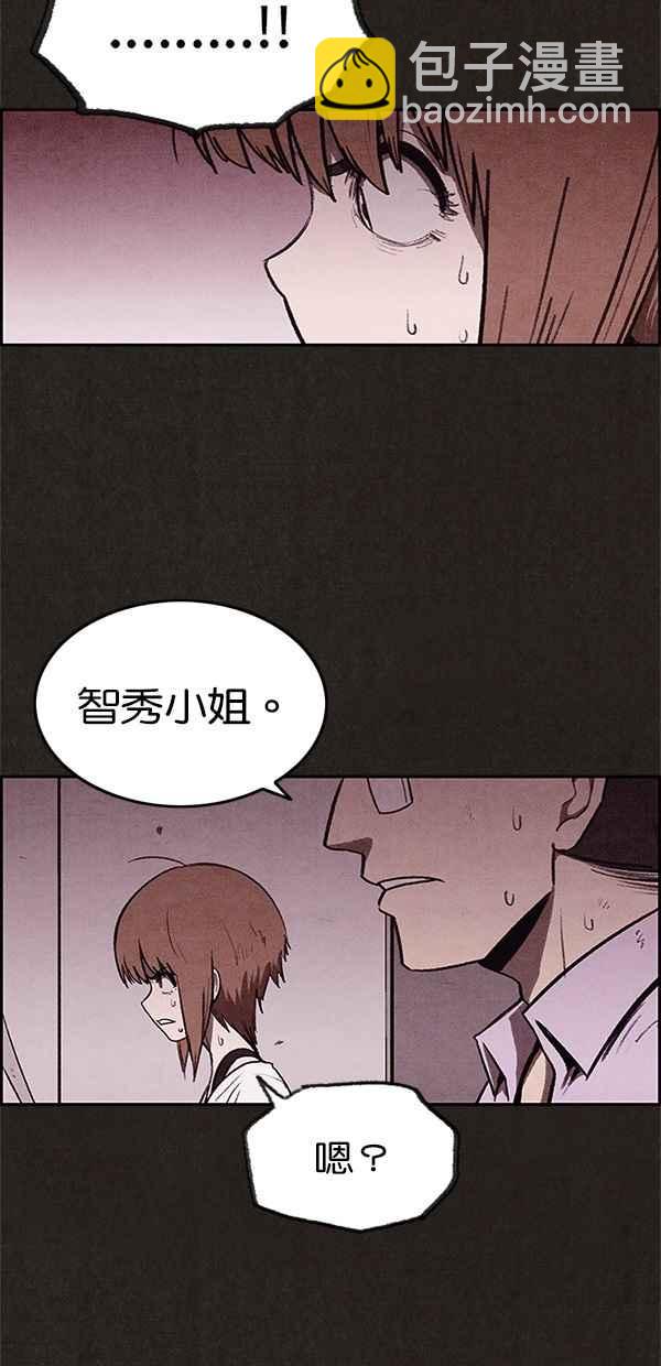 《SWEET HOME》第28话 第24页