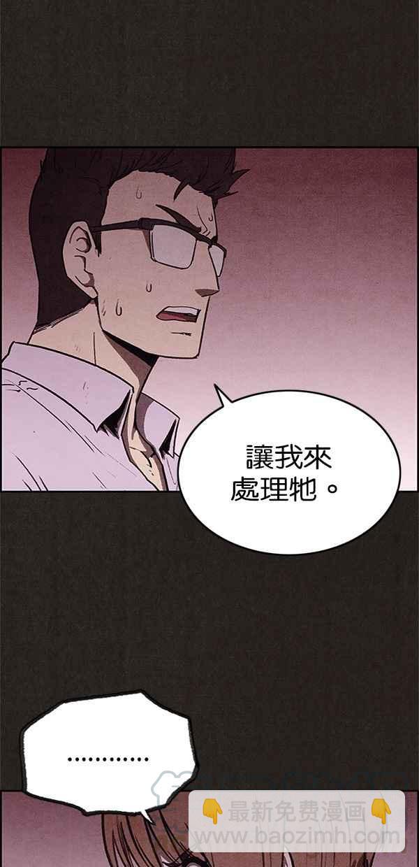 《SWEET HOME》第28话 第25页