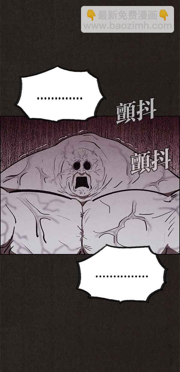 《SWEET HOME》第28话 第30页
