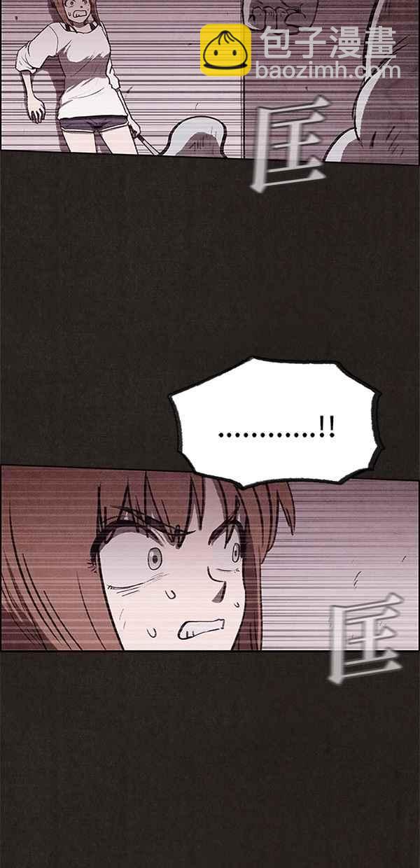 《SWEET HOME》第28话 第33页