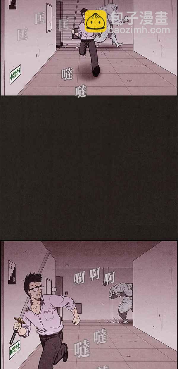 《SWEET HOME》第28话 第35页