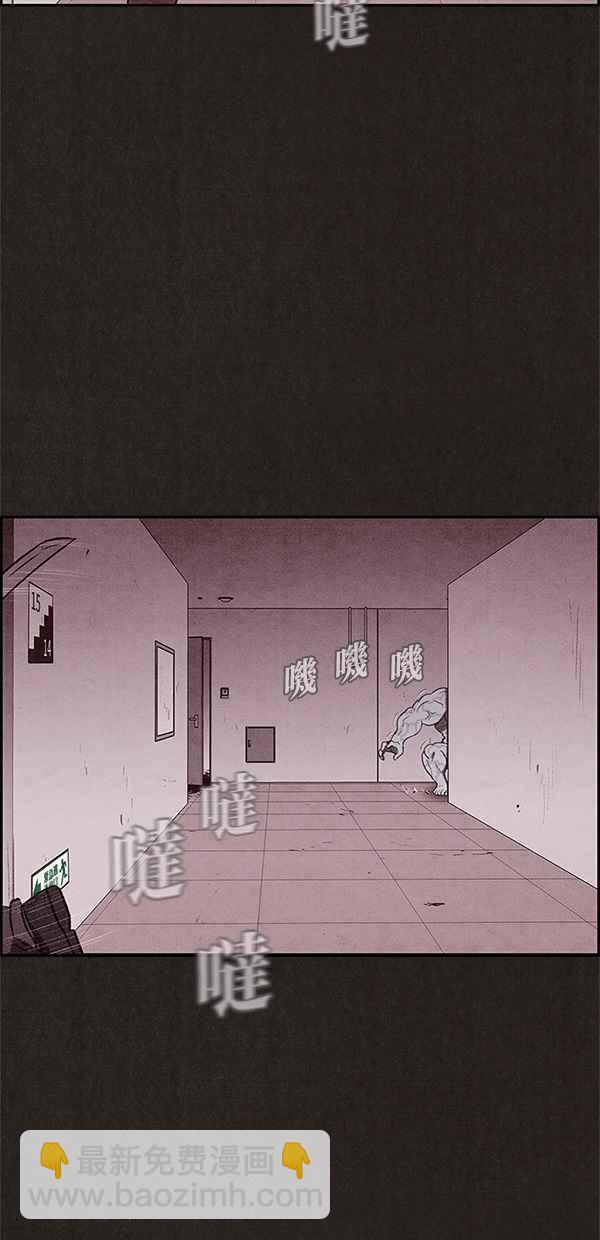 《SWEET HOME》第28话 第36页
