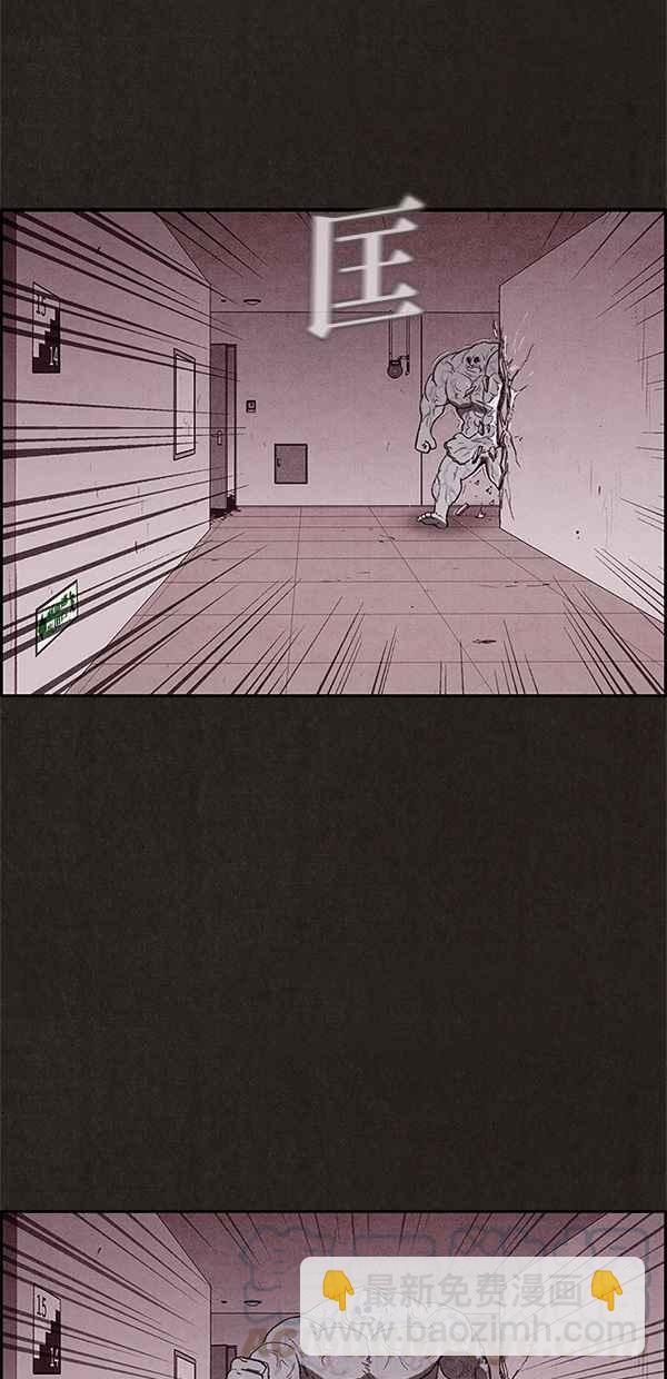 《SWEET HOME》第28话 第37页