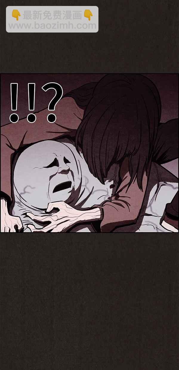 《SWEET HOME》第28话 第3页