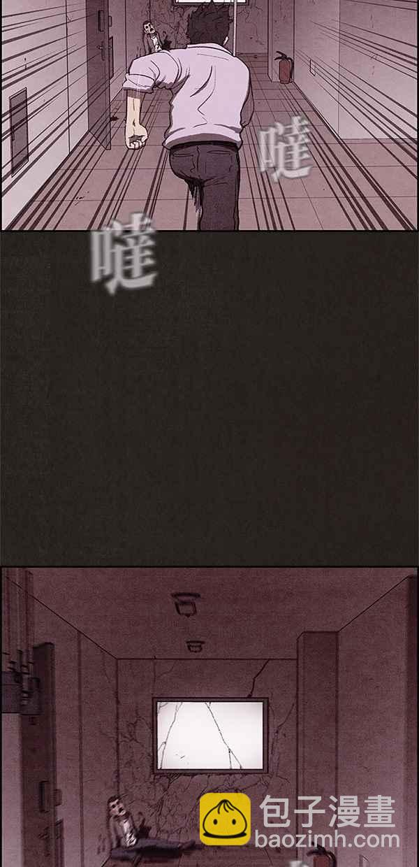 《SWEET HOME》第28话 第41页