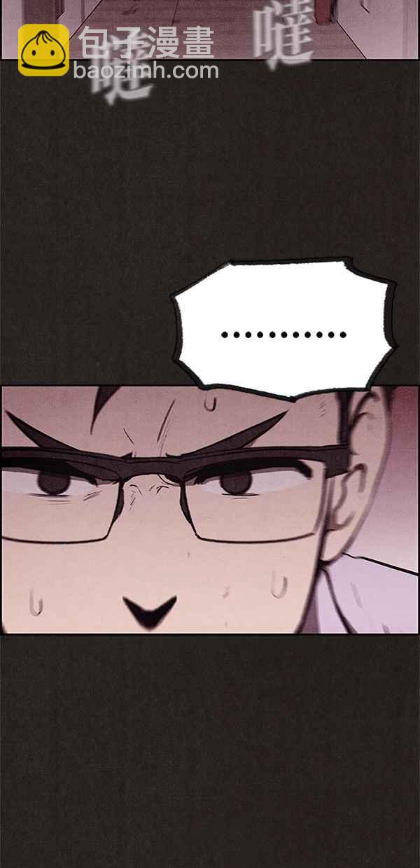 《SWEET HOME》第28话 第42页