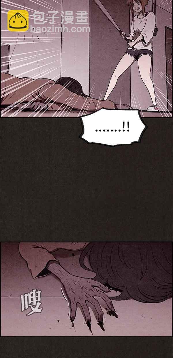 《SWEET HOME》第28话 第45页