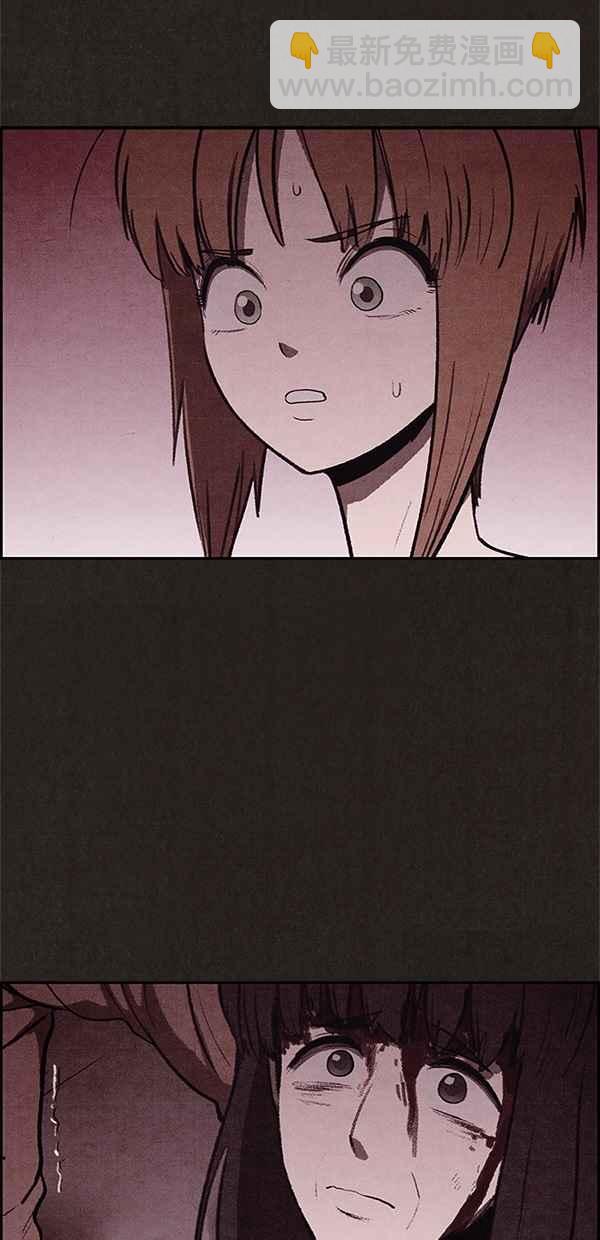 《SWEET HOME》第28话 第48页