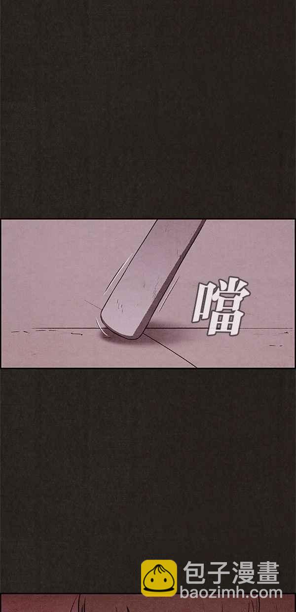 《SWEET HOME》第28话 第50页