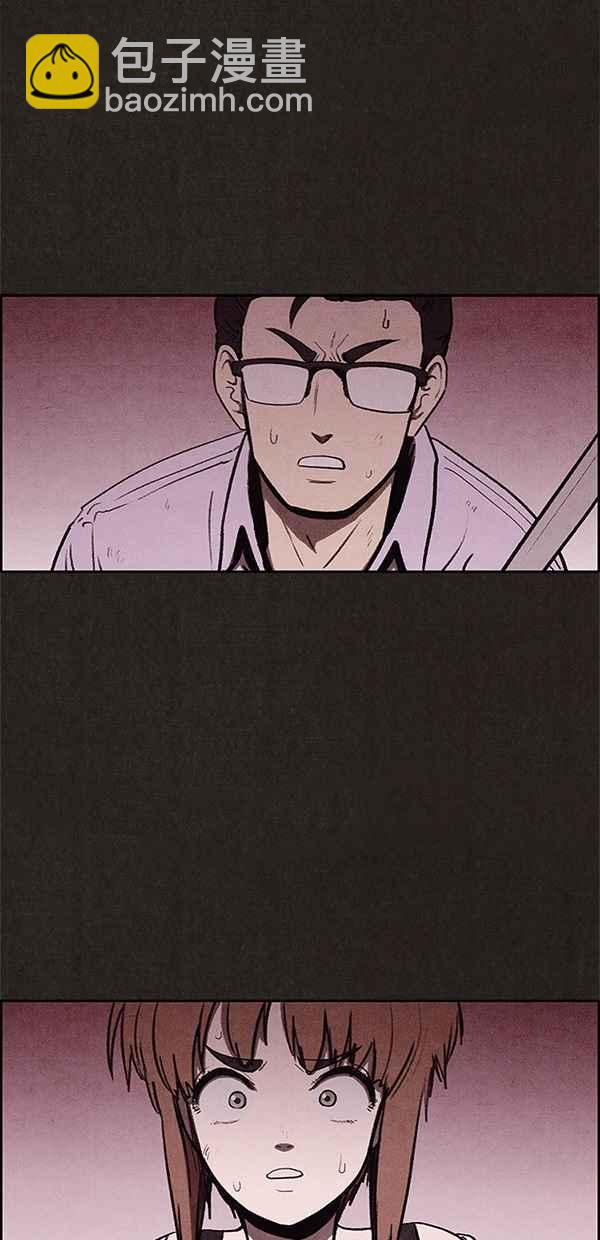 《SWEET HOME》第28话 第5页