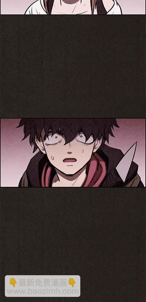 《SWEET HOME》第28话 第6页