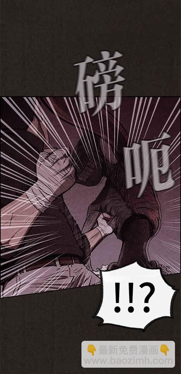 《SWEET HOME》第31话 第12页