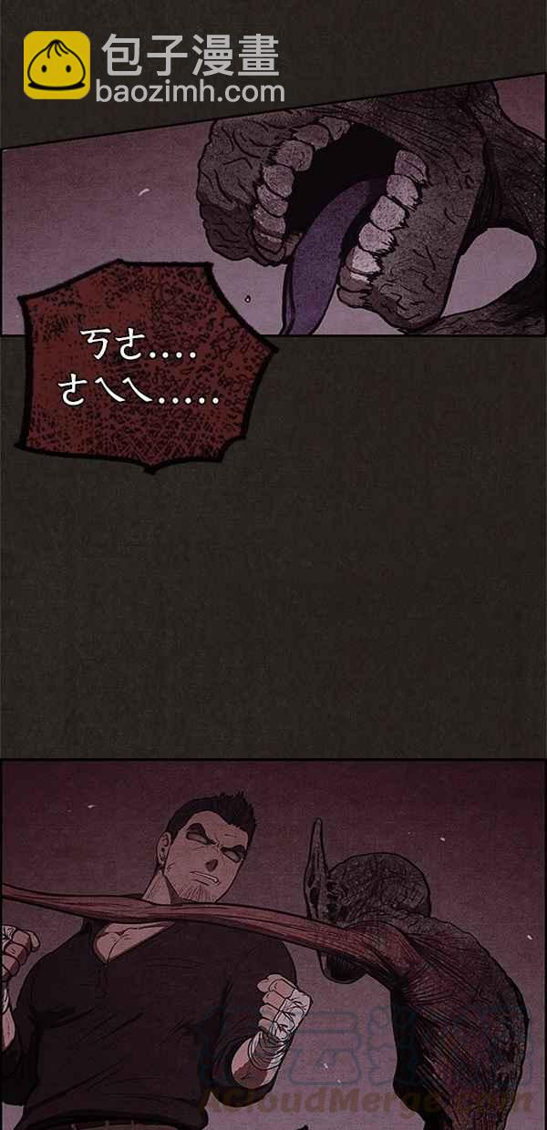 《SWEET HOME》第31话 第13页