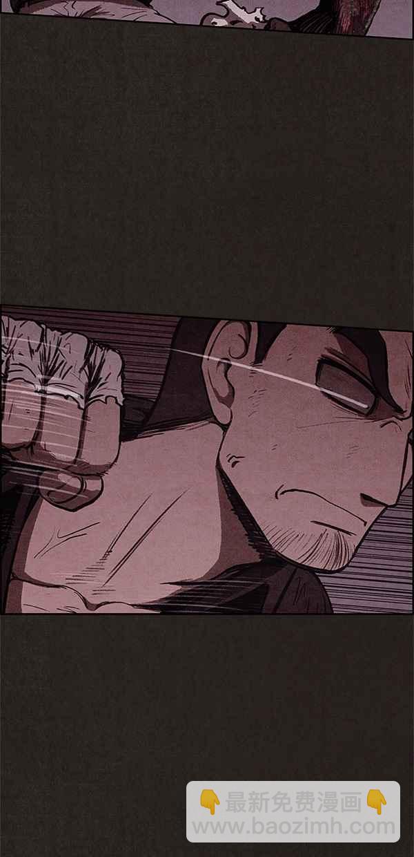 《SWEET HOME》第31话 第14页
