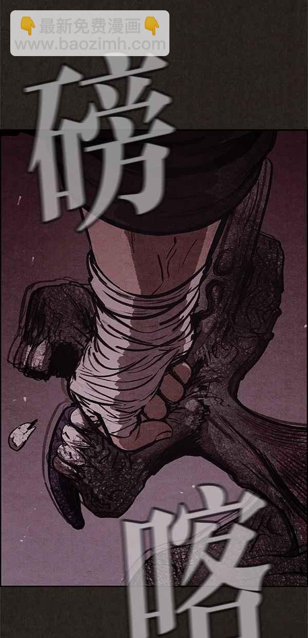 《SWEET HOME》第31话 第15页
