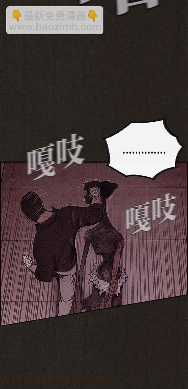 《SWEET HOME》第31话 第16页