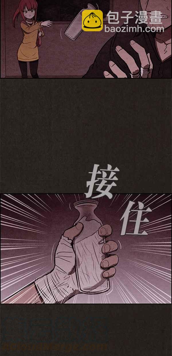 《SWEET HOME》第31话 第19页