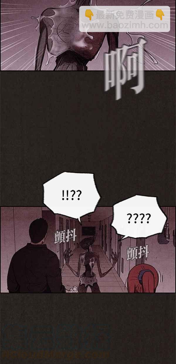 《SWEET HOME》第31话 第22页