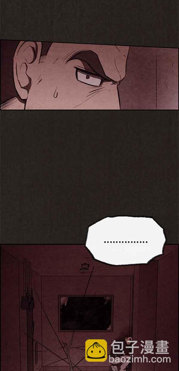 《SWEET HOME》第31话 第35页
