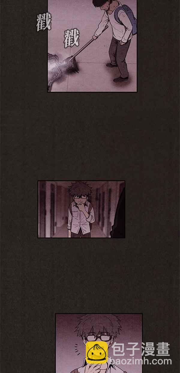 《SWEET HOME》第31话 第47页