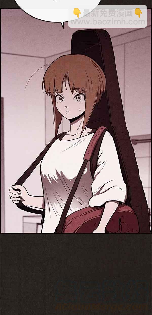 《SWEET HOME》第29话 第13页