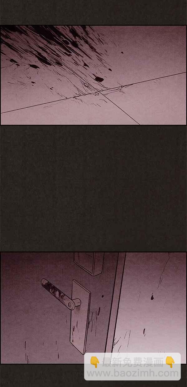 《SWEET HOME》第29话 第15页