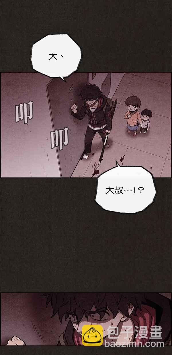 《SWEET HOME》第29话 第18页